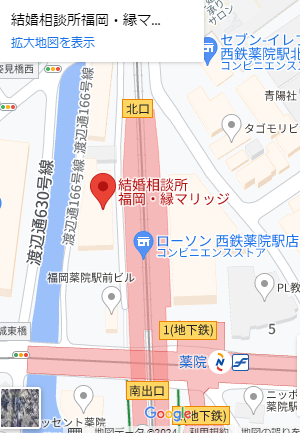 福岡市中央区渡辺通2-6-12-705薬院駅から徒歩1分以内のサロンにある「縁マリッジ」
